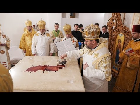 Видео: Освячення храму Благовіщення в Патріаршому домі у Львові