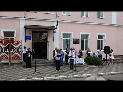Видео: Перше вересня у школі №2 Хвилина пам'яті #старосамбірські_вісті