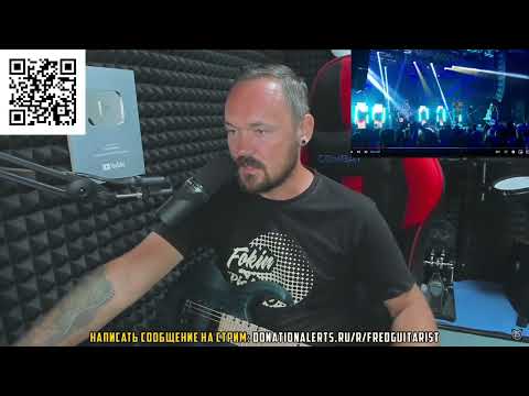 Видео: КАК ВЕСТИ СЕБЯ НА СЦЕНЕ? ГАЙД ОТ FREDGUITARIST!