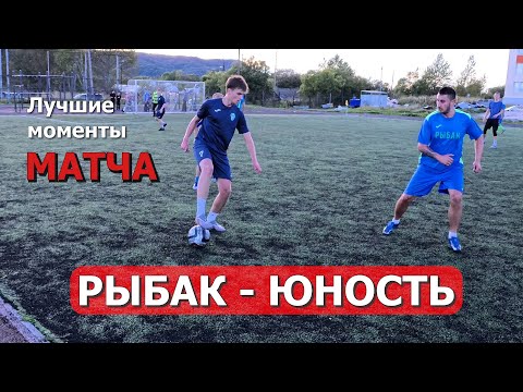 Видео: 09.09.2025 _Футбол