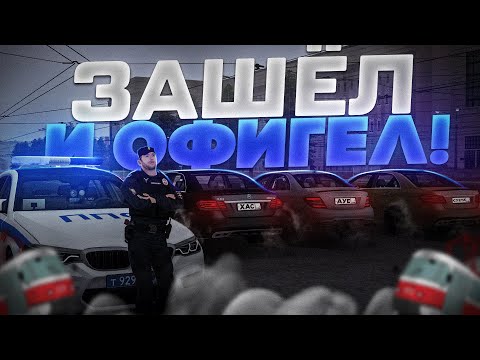 Видео: ЗАШЁЛ НА САМЫЙ ХАСАНСКИЙ СЕРВЕР! | БУДНИ ГУВД №1 | MTA Province