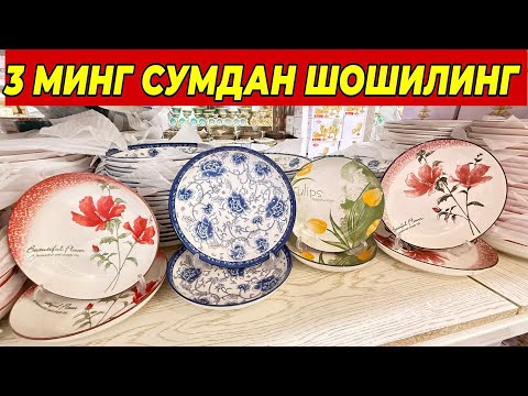 Видео: МАДОННА + МАДОННА +БАГИМА ШОШИЛИНГ ФАКАТ 7 КУН 