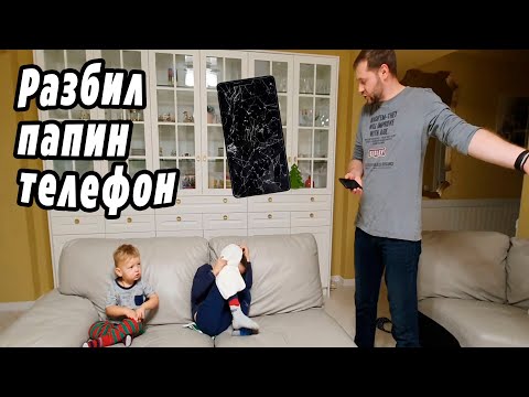 Видео: VLOG: Климу влетело / Блины с дырочками