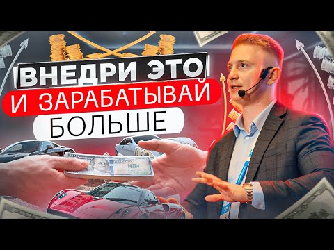 Видео: КАК РИЭЛТОРУ ВЫРАСТИ В ДОХОДЕ / 5 точек роста