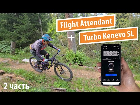 Видео: Flight Attendant + Kenevo SL, 2 часть. Первые впечатления и настройка.