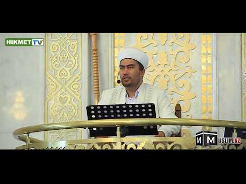 Видео: Ашудың зияны / Бақытжан Өткелбаев