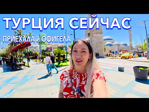 Видео: Турция 2025. КУДА я ПОПАЛА❗️ НОВЫЙ БЮДЖЕТНЫЙ в ЦЕНТРЕ. ЦЕНЫ ЕДА. Golden Lux Hotel. Анталья