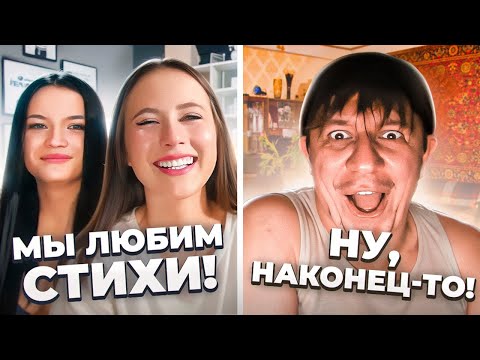 Видео: Довел девочек до слез // Дмитрий Кравченко в чатрулетке читает стихи