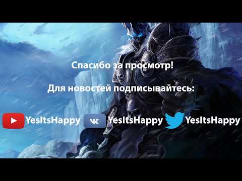 Видео: Happy's stream 7th September 2020 Battle.net - w3champions + челленджи