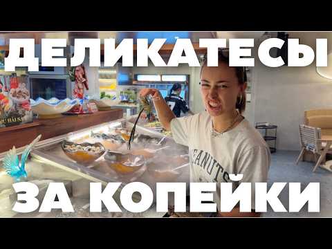 Видео: ДЕШЕВЫЙ ВЬЕТНАМ | ЛУЧШИЕ БУФЕТЫ ДАНАГА | ЦЕНЫ И ЛАЙФХАКИ