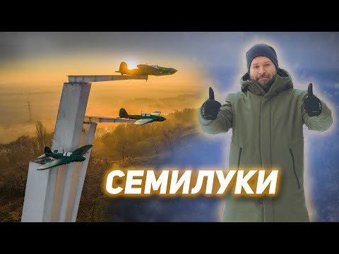 Видео: г.Семилуки. Знакомство с городом.  | СИТИ-ЦЕНТР