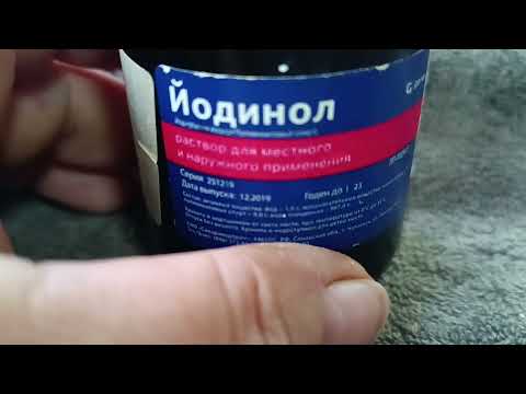 Видео: Йодинол для кур .