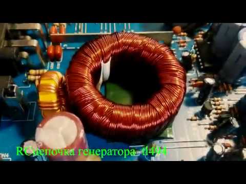 Видео: Magnat. Увеличили мощность в 3 раза.
