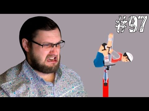 Видео: Happy Wheels ► ЙОГА ► #97