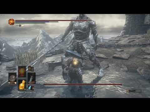 Видео: Dark Souls III Хочешь научиться парировать Чемпиона Гундира? Переходи на NG+ и тренируйся на Судье