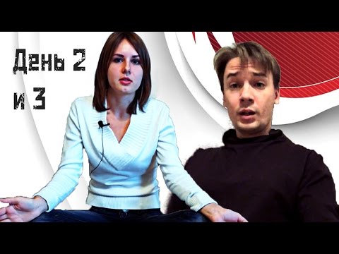 Видео: Детский сад. Адаптация. День 2 и 3