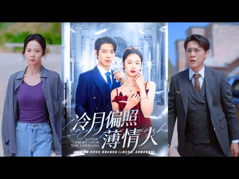 Видео: Настоящую дочь богачей нашли, но родители заточили её в тюрьму ради фальшивой!