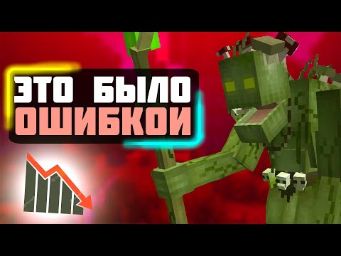 Видео: тайна взлёта и падения модов | ванила обогнала моды