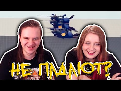 Видео: СМЕШНЫЕ МОМЕНТЫ С КУПЛИНОВЫМ #79 - Totally Accurate Battle Simulator #9 | РЕАКЦИЯ НА @DimaRon |