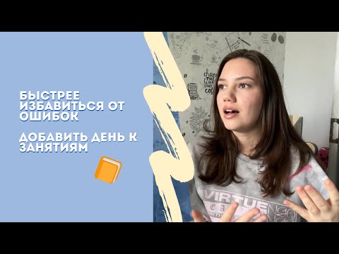 Видео: КАК ВЫЖАТЬ МАКСИМУМ ИЗ ЗАНЯТИЙ АНГЛИЙСКИМ С ПРЕПОДАВАТЕЛЕМ