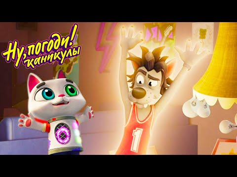 Видео: Ну, погоди! Каникулы 🐺🐰 Умный дом 🏘️ Новая серия 💫 Сборник мультфильмов  | Мультики