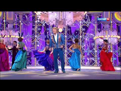 Видео: Николай Басков "Зая"  " Голубой огонёк на Шаболовке 2014"