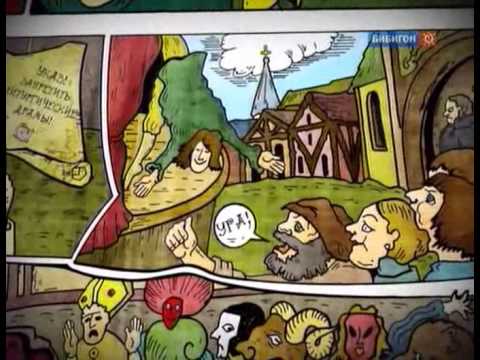 Видео: 5 Как появился театр