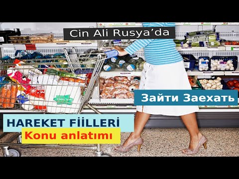 Видео: RUSÇA HAREKET FİİLLERİ: (ДОХОДИТЬ, ЗАХОДИТЬ, ЗАЙТИ, ДОЙТИ) KONU ANLATIMLI RUSÇA DERSLERİ -5