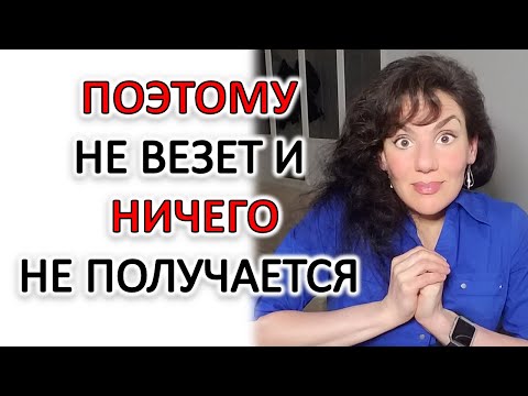 Видео: ГЛУБИННОЕ ЧУВСТВО ВИНЫ: К ЧЕМУ ПРИВОДИТ И ЧТО ДЕЛАТЬ