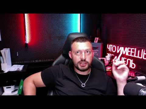 Видео: КАК ИМЕТЬ ТОПОВЫХ БАБ ЕСЛИ ДЕНЕГ НЕТ Самцов