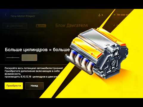 Видео: #8 видео про Car company tycoon!!
