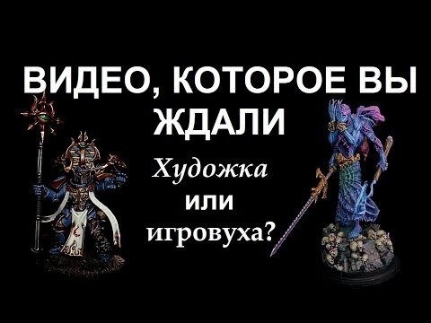 Видео: #видеокотороевыждали Художка или игровуха?