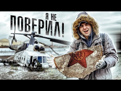 Видео: МАГНИТНАЯ РЫБАЛКА У ВЕРТОЛЕТНОЙ ПЛОЩАДКИ! Отморозил руки и чуть не потерял магнит...