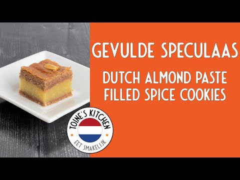 Видео: Как приготовить Gevulde Speculaas: голландское пряное печенье с начинкой из миндальной пасты