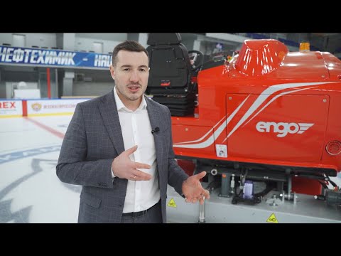 Видео: Engo Ice Wolf Smart, Нижнекамск, ХК Нефтехимик