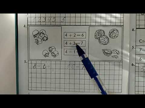 Видео: Математика. 1 марта  2021.  Геометрические фигуры. Дни недели. Времена года