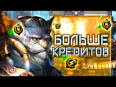 Видео: МАКСИМАЛЬНАЯ ПРИБЫЛЬ [Stellaris]