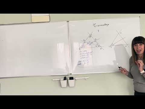 Видео: Ъглополовяща (7 клас)