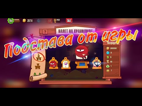 Видео: Налёт на хранилище, опять 25/25!??/King of Thieves.