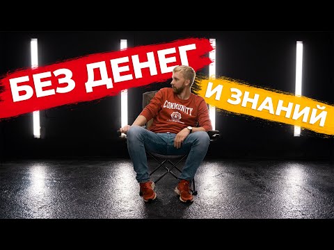 Видео: Сделали детейлинг в гараже | Бизнес с нуля