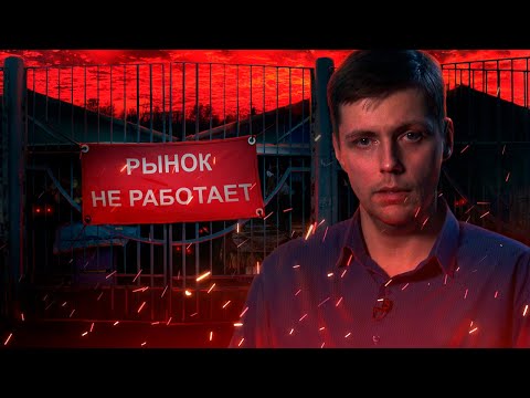 Видео: Нищета от изобилия или парадокс кризиса перепроизводства. Олег Комолов // Простые числа