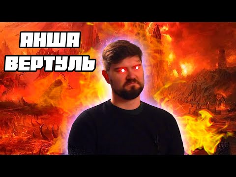 Видео: Вертолет смотрит обзор Абдуля на You Are Empty / Хайлайт Реакция