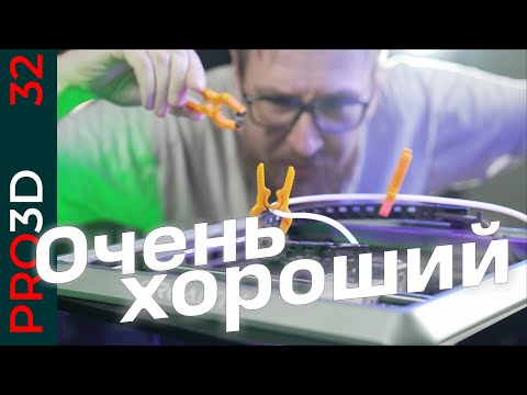 Видео: K1C — пока еще флагман от  Creality