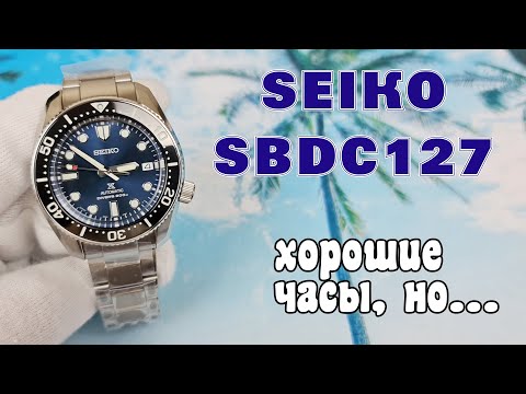 Видео: Обзор Seiko SPB187 / SBDC127 "почти Маринмастер"