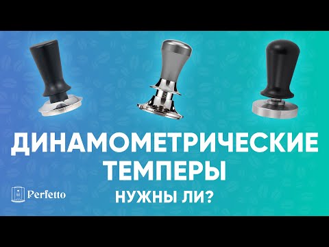 Видео: Купил недорогие динамометрические темперы с AliExpress. Стоит ли их покупать?