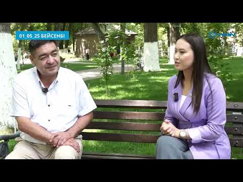 Видео: ЕСБЕРГЕНОВ  МАМЫРБЕК МЫҚТЫБЕКҰЛЫ - ШЫМКЕНТ ҚАЛАЛЫҚ ӘЗІЛ-СЫҚАҚ ТЕАТРЫНЫҢ АКТЕРІ