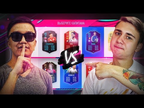 Видео: ФУТ ДРАФТ РУЛЕТКА vs. АКУЛ [НОВЫЙ ПРОЕКТ]