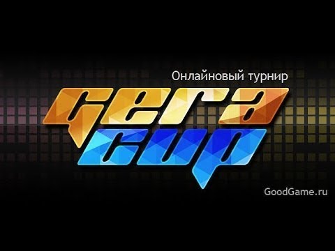 Видео: WC3 GERA FOREVER CUP с Майкером (Последний GeraCup)