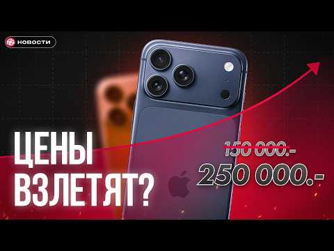 Видео: Новый СБОР на электронику! Что будет с ценами в 2026 году
