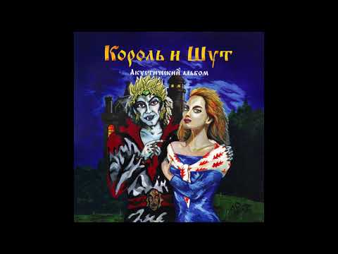 Видео: Дио поёт куклу колдуна